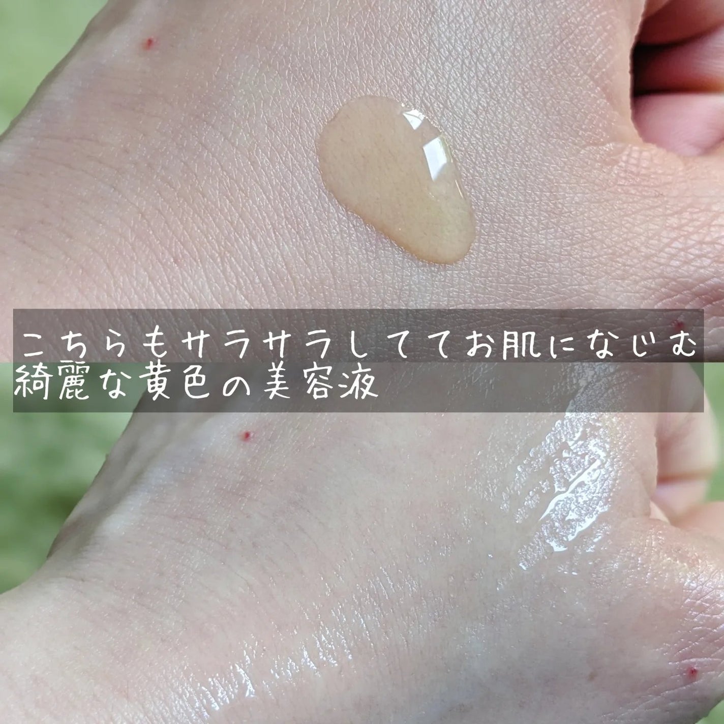 RXザ・ビタミンC23セラム/COSRX/美容液を使ったクチコミ(6枚目)