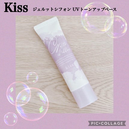ジェルットシフォン UVトーンアップベース/KiSS/化粧下地を使ったクチコミ(1枚目)