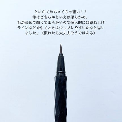スーパーシャープライナーEX3.0/KATE/リキッドアイライナーを使ったクチコミ(3枚目)