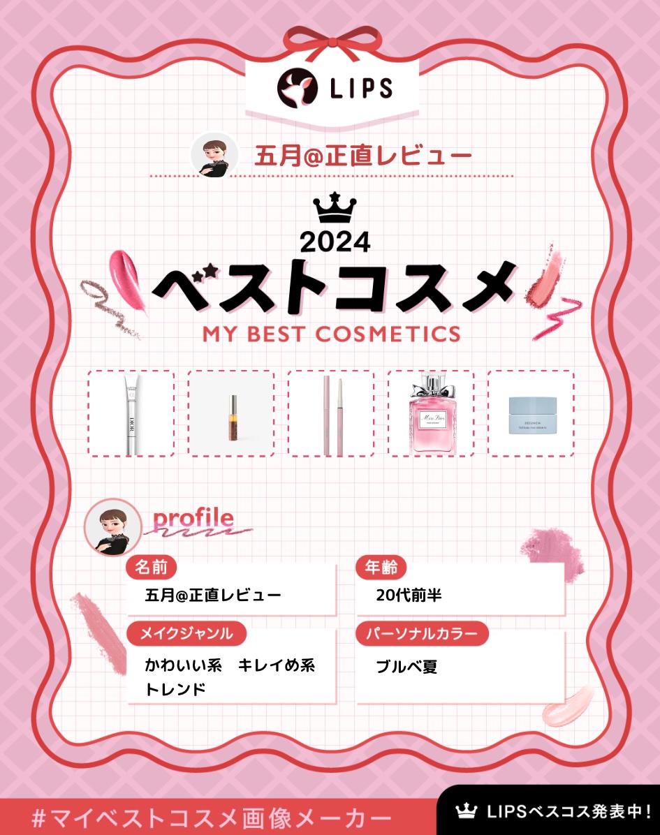 ハニーラスター r/ROAlív/リップグロスを使ったクチコミ（1枚目）