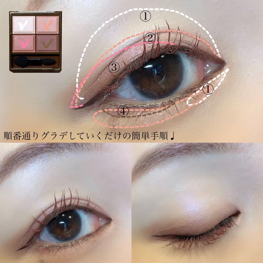 スキニーリッチシャドウ/excel/アイシャドウパレットを使ったクチコミ(3枚目)