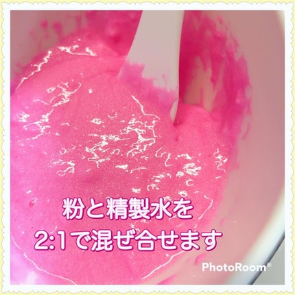 如妃 RuFei(リューフェイ) WIパウダー/RuFei如妃/シートマスク・パックを使ったクチコミ(5枚目)