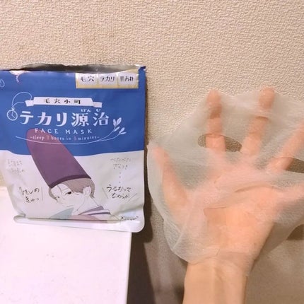 毛穴小町 テカリ源治 マスク/クリアターン/シートマスク・パックを使ったクチコミ(5枚目)