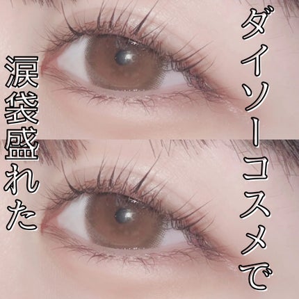 涙袋コンシーラー(ステックアイシャドウ)/coou/ペンシルコンシーラーを使ったクチコミ(1枚目)