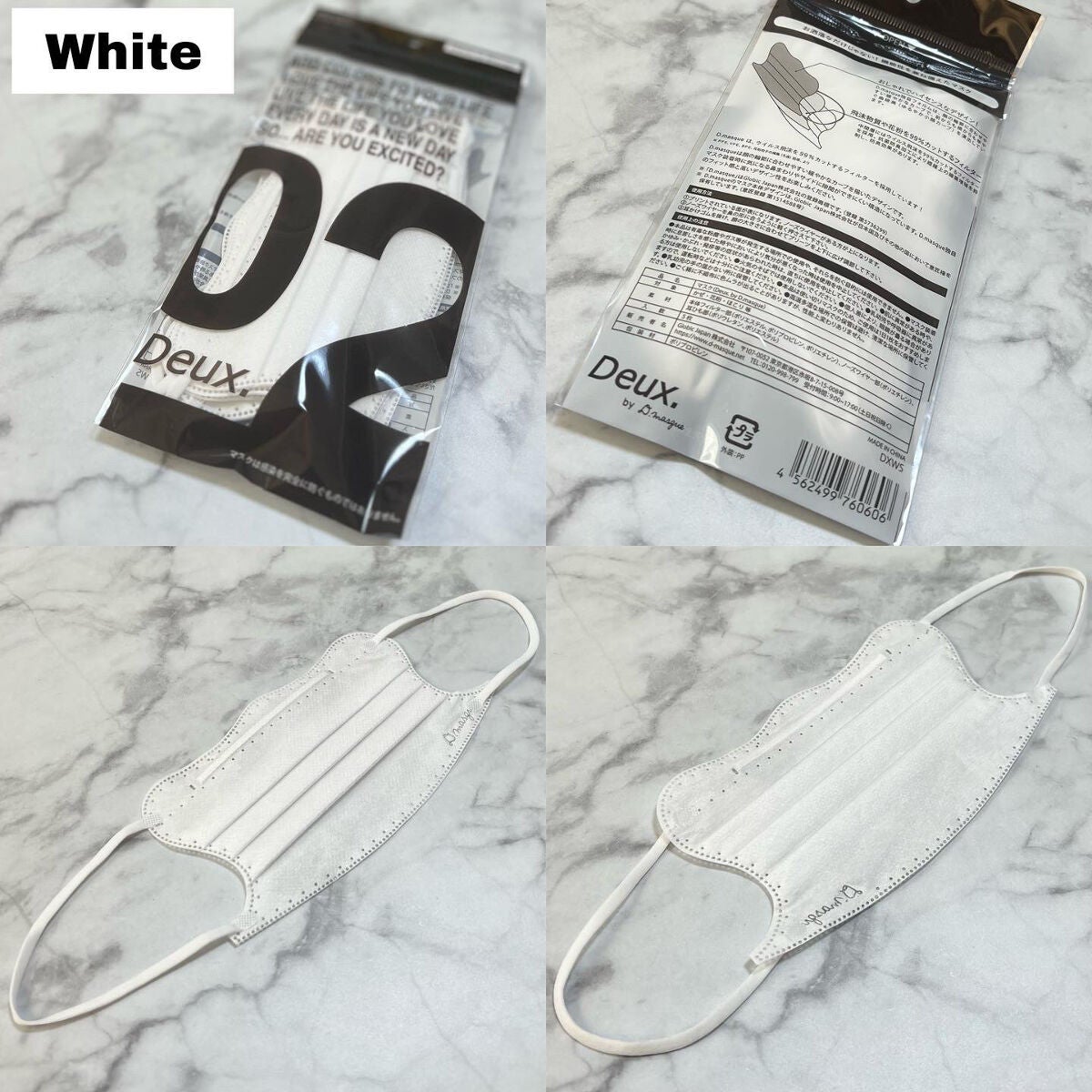 D.masque/D.masque/マスクを使ったクチコミ(4枚目)