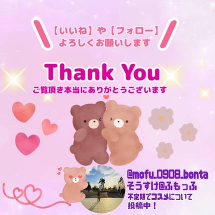 薬用リンクル化粧水 ホワイト/なめらか本舗/化粧水を使ったクチコミ(4枚目)