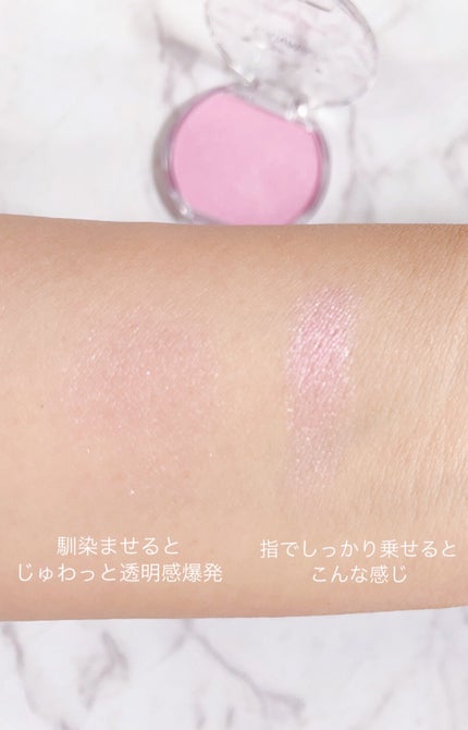 クリームチーク(パールタイプ)/キャンメイク/ジェル・クリームチークを使ったクチコミ(2枚目)