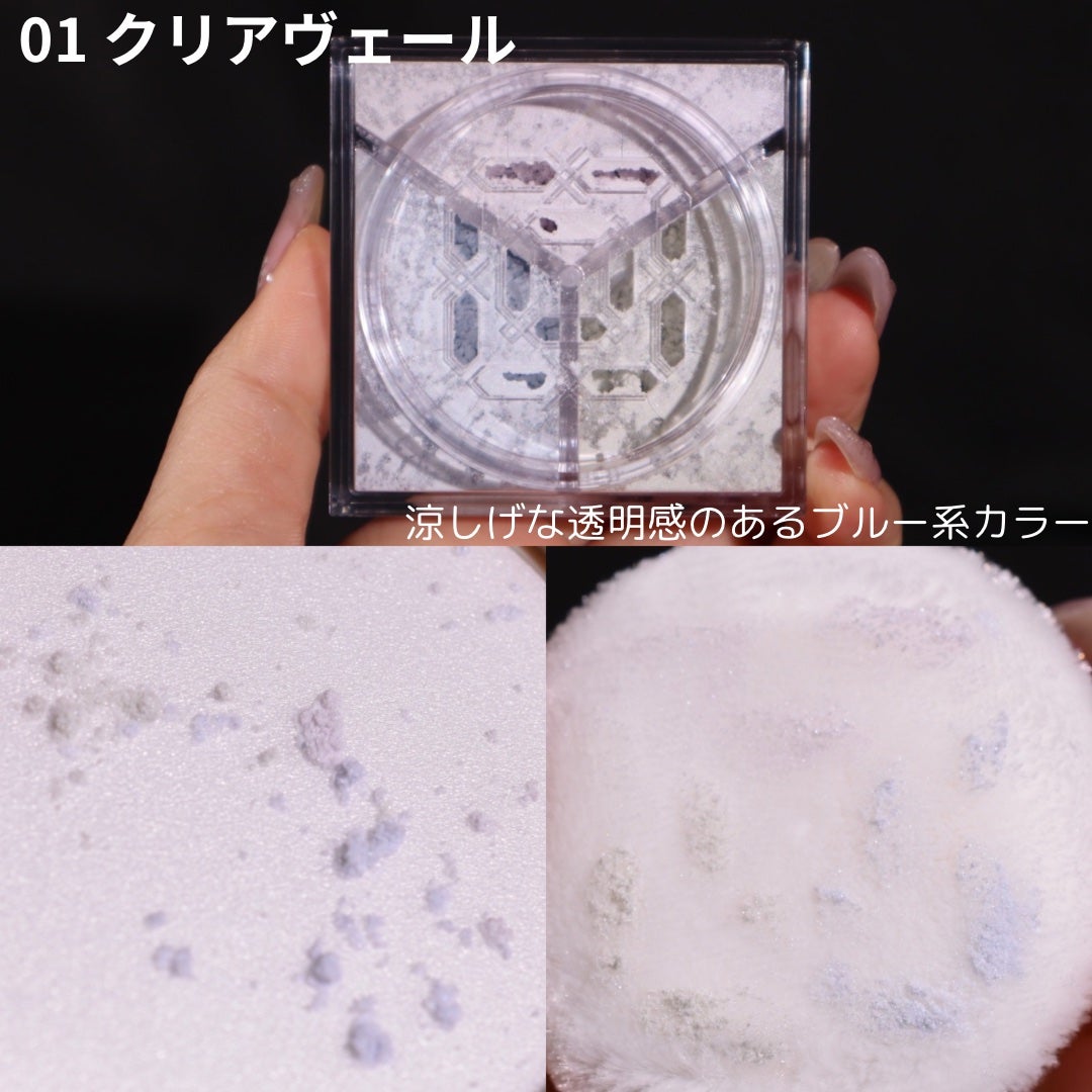 トリニタス グロウ パウダー/Visée/ルースパウダーを使ったクチコミ(3枚目)