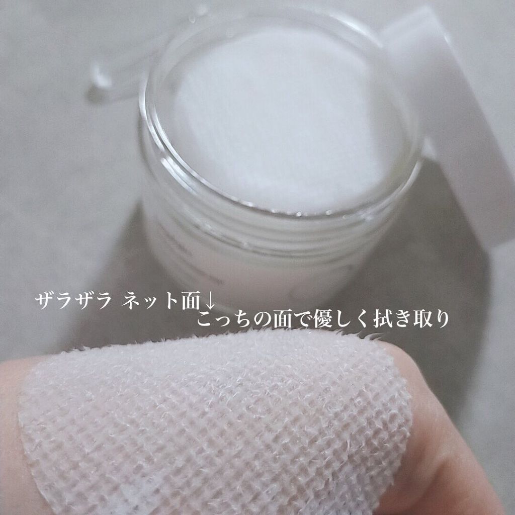 シカフル カーミングパッド/beplain/その他スキンケアを使ったクチコミ(3枚目)