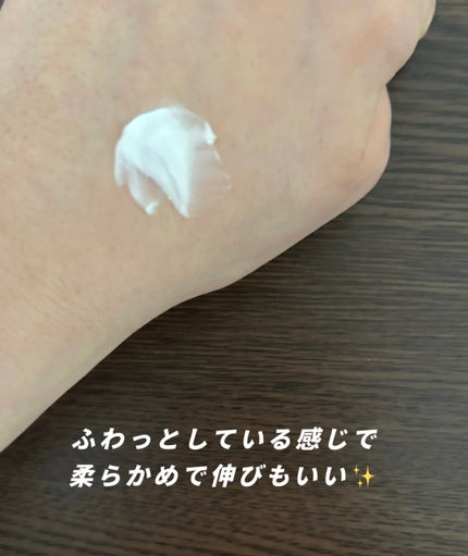 ライスクリーム/I'm from/フェイスクリームを使ったクチコミ(4枚目)