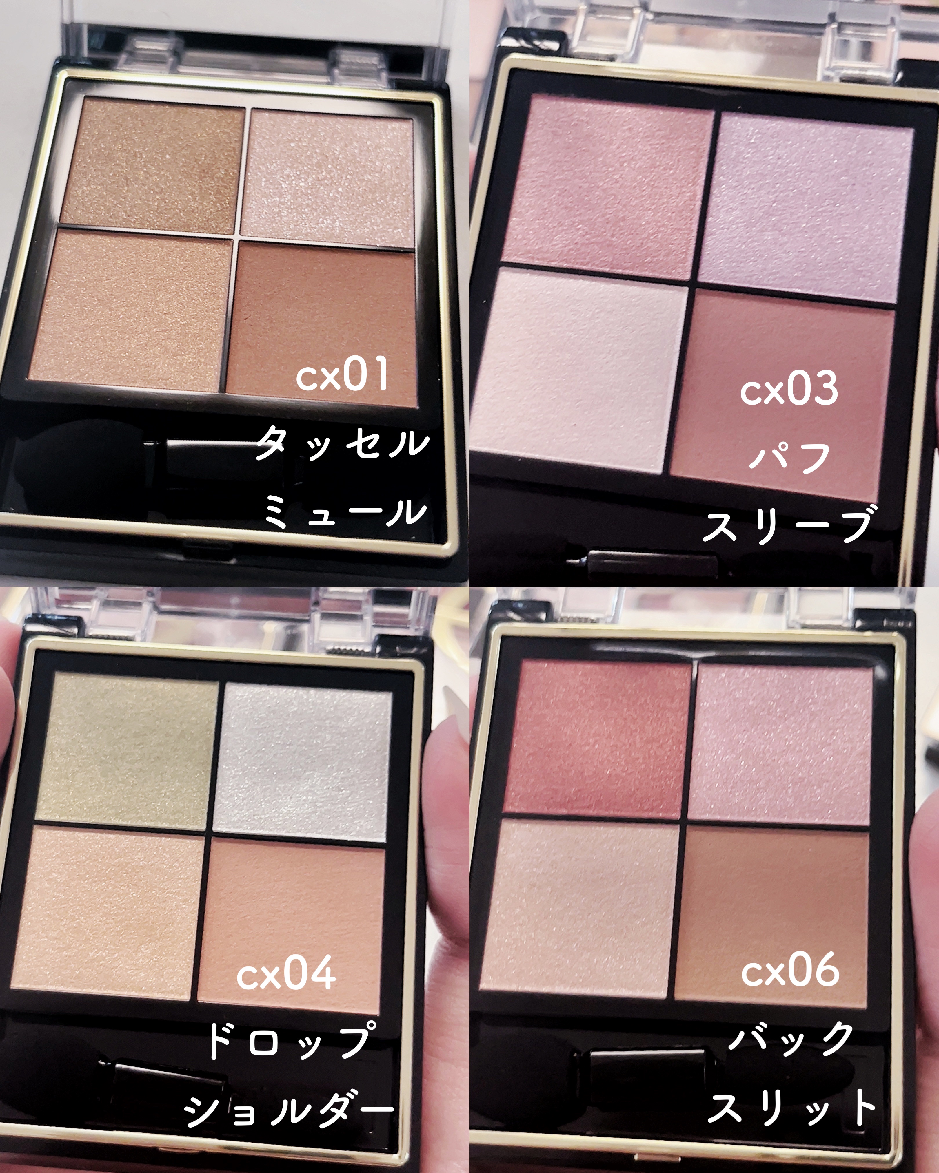 リアルクローズシャドウ/excel/アイシャドウパレットを使ったクチコミ（2枚目）