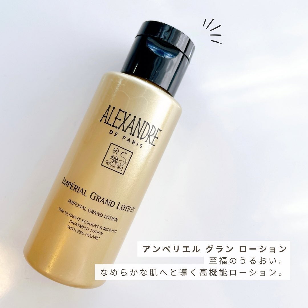 プロトボーテ UV/アレクサンドル ドゥ パリ/日焼け止めクリームを使ったクチコミ(3枚目)