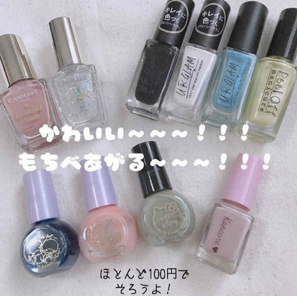 ジェルボリュームトップコート/キャンメイク/ネイルトップコートを使ったクチコミ(4枚目)