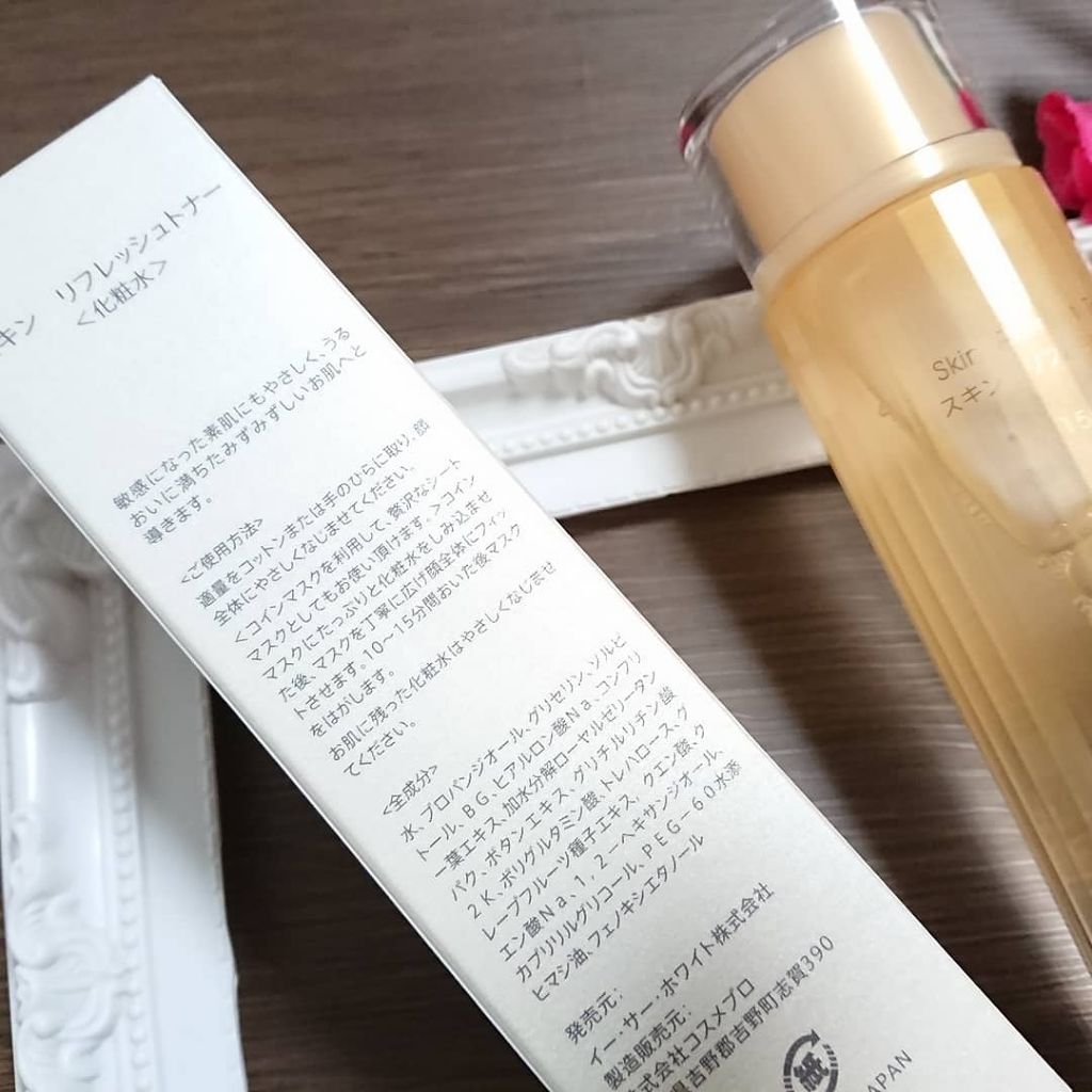 メディセリン スキンリフレッシュトナー/メディセリン/化粧水を使ったクチコミ（3枚目）