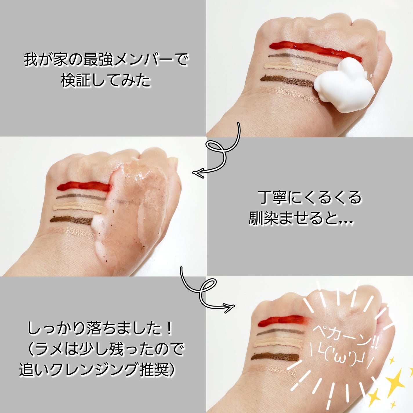 ホリーディア クリーミーリセットクレンジング/HOLIDEA/泡洗顔を使ったクチコミ(3枚目)