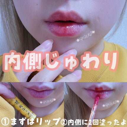 越冬リップ/ビーハニー/リップクリームを使ったクチコミ(2枚目)