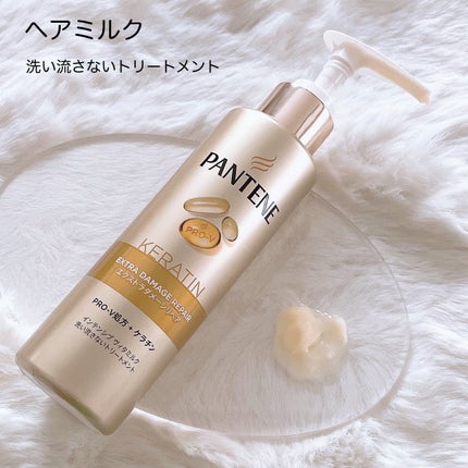 ボンド リペア (カラーシャイン & リペア) シャンプー & トリートメント/パンテーン/市販シャンプーを使ったクチコミ(5枚目)