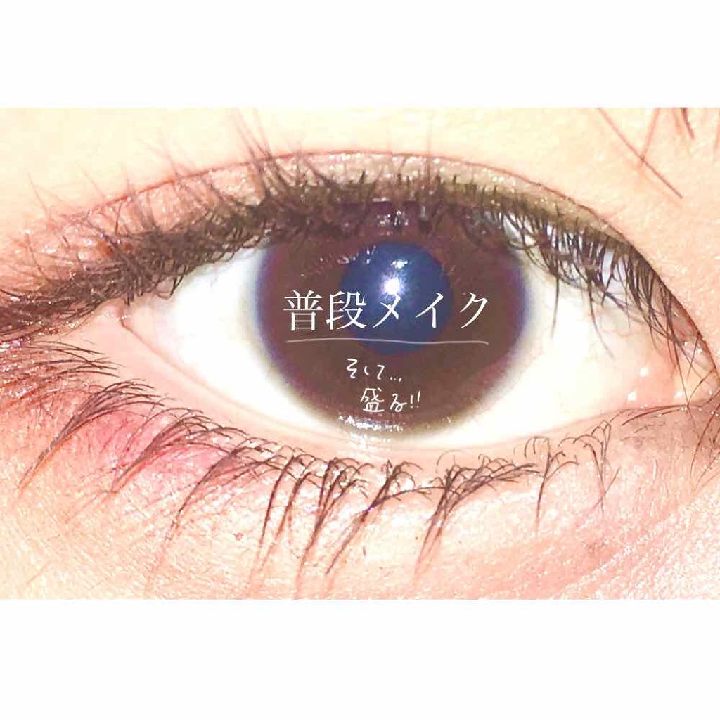 グロッシーリッチ アイズ/Visée/アイシャドウパレットを使ったクチコミ(1枚目)