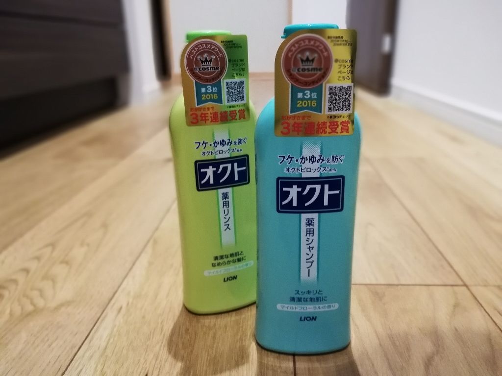 薬用シャンプー/リンス/オクト/市販シャンプーを使ったクチコミ(1枚目)
