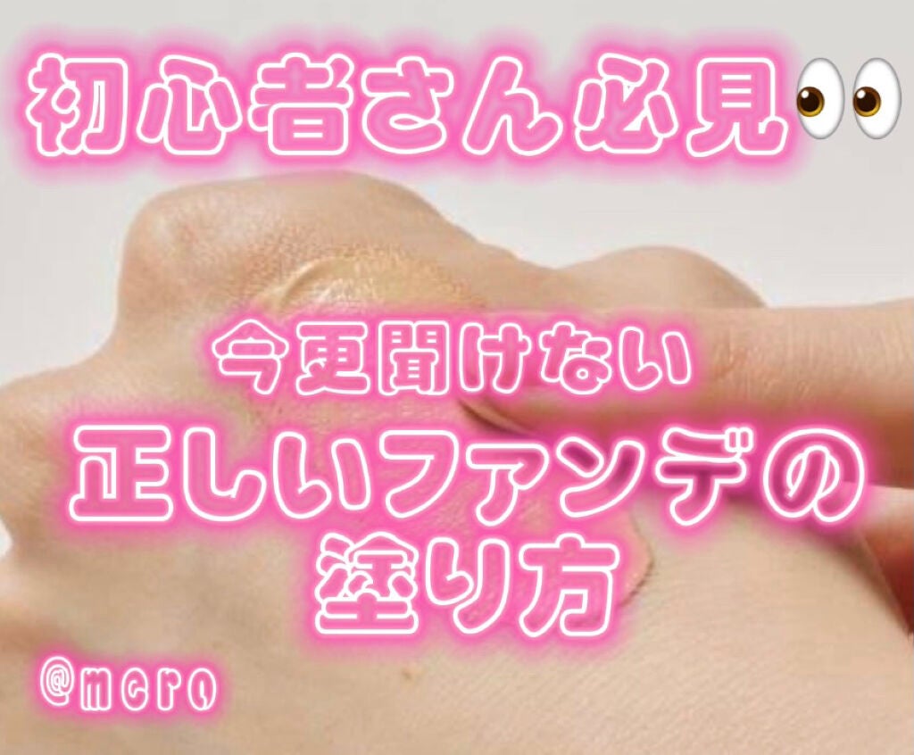 スキンアクア トーンアップUVエッセンス/スキンアクア/日焼け止めクリームを使ったクチコミ(1枚目)