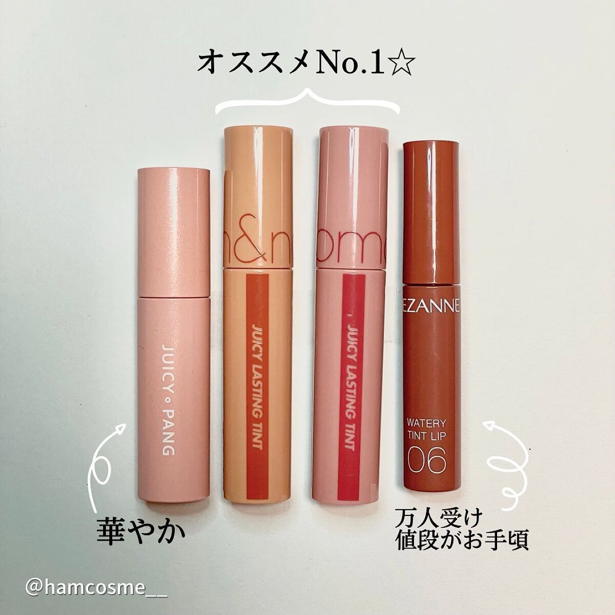 ジューシーラスティングティント/rom&nd/リップティントを使ったクチコミ(9枚目)