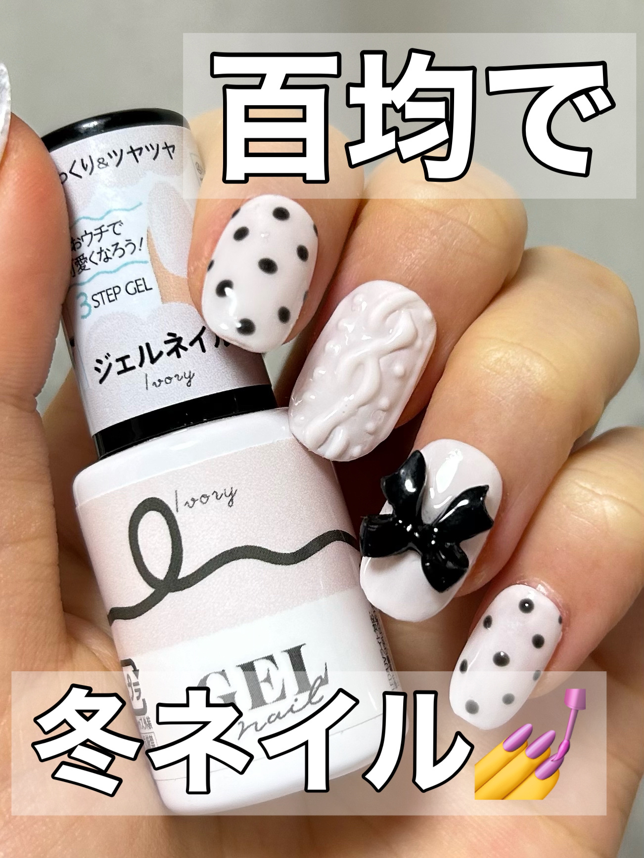 パル カラージェル グリッターシルバー/キャンドゥ/ジェルネイルを使ったクチコミ（1枚目）