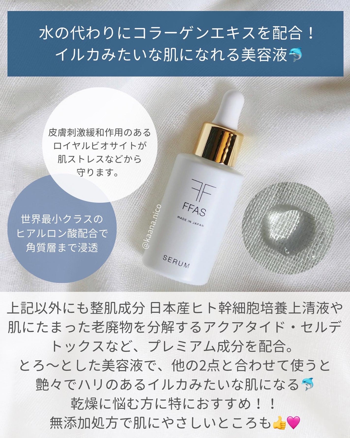 ローション/FINGER FOX AND SHIRTS/化粧水を使ったクチコミ(3枚目)