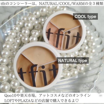 カバーアッププロコンシーラー/TFIT/パレットコンシーラーを使ったクチコミ(4枚目)