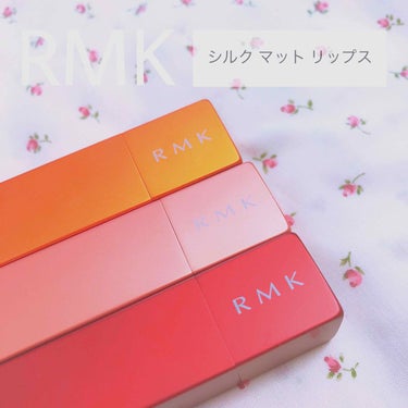 RMK シルクマットリップスのクチコミ「夏にも秋にも大活躍*･なマットリップを
紹介します˚✧₊⁎

┈┈┈┈┈┈┈┈┈┈┈┈┈┈┈┈.....」（1枚目）