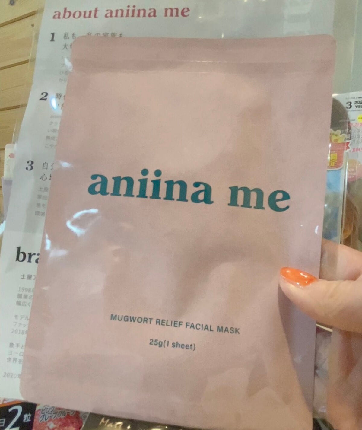 ビューティー定期便/bea’s up beauty book (ビーズアップ ビューティブック)/その他キットセットを使ったクチコミ(9枚目)