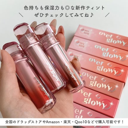 オーバーグロウティント/ETUDE/リップティントを使ったクチコミ(7枚目)