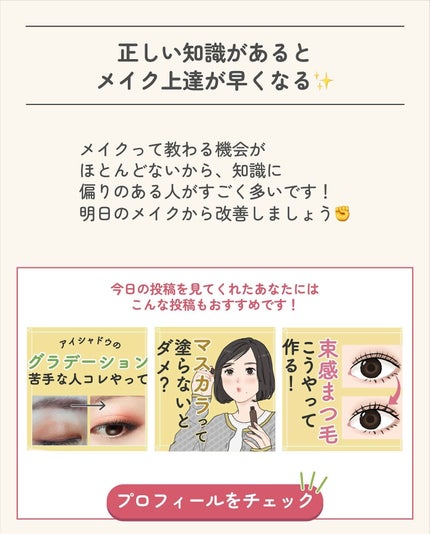 ãµãð·å¢æãåå¿è
ã¡ã€ã¯ on LIPS ãã¢ã€ã¡ã€ã¯ã®éå
·ã®é çªâ»ïžâŒâ¢â¢âââ¢â¢âŒâ¢â¢âââ¢â¢âŒâ¢â¢â..ãïŒ9æç®ïŒ