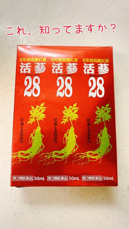 掻ãžã³28/ææ²»/ããªã³ã¯ã䜿ã£ãã¯ãã³ãïŒ1æç®ïŒ