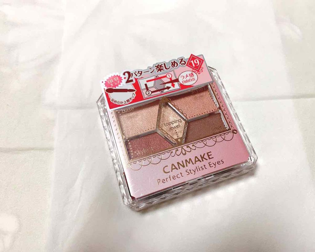 【旧品】パーフェクトスタイリストアイズ/キャンメイク/アイシャドウパレットを使ったクチコミ(1枚目)