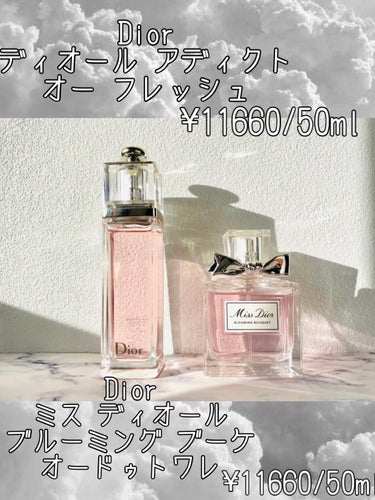 ディオール アディクト オー フレッシュ/Dior/香水(レディース)を使ったクチコミ（2枚目）