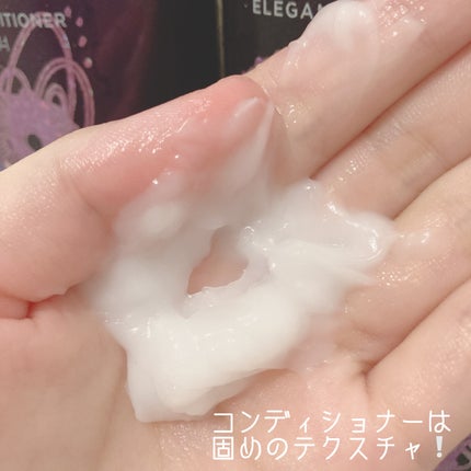 パフューム エレガンスアンバー シャンプー&コンディショナー/KERASYS/シャンプー・コンディショナーを使ったクチコミ(4枚目)