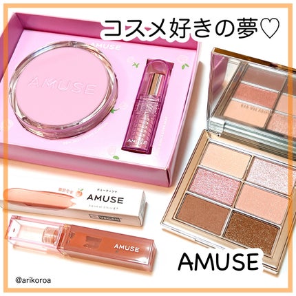 京ムラサキエディション/AMUSE/メイクアップキットを使ったクチコミ(1枚目)