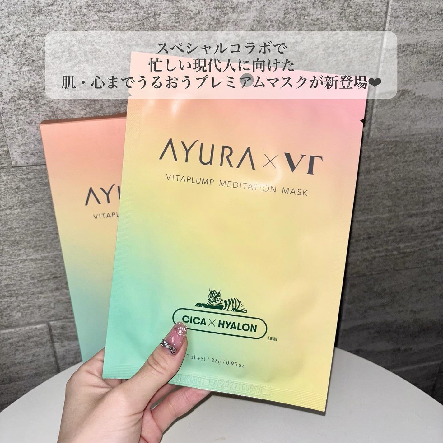 まるこ。 on LIPS 「❤︎@ayura.official@vtcosmetics_j..」(2枚目)