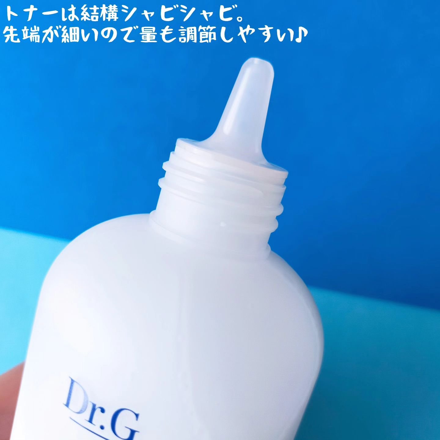 ザモイスチャーバリアDリキッドトナー/Dr.G/化粧水を使ったクチコミ（2枚目）