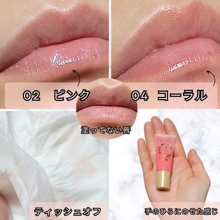 すっぴんリップエッセンス/クラブ/リップ美容液を使ったクチコミ(4枚目)