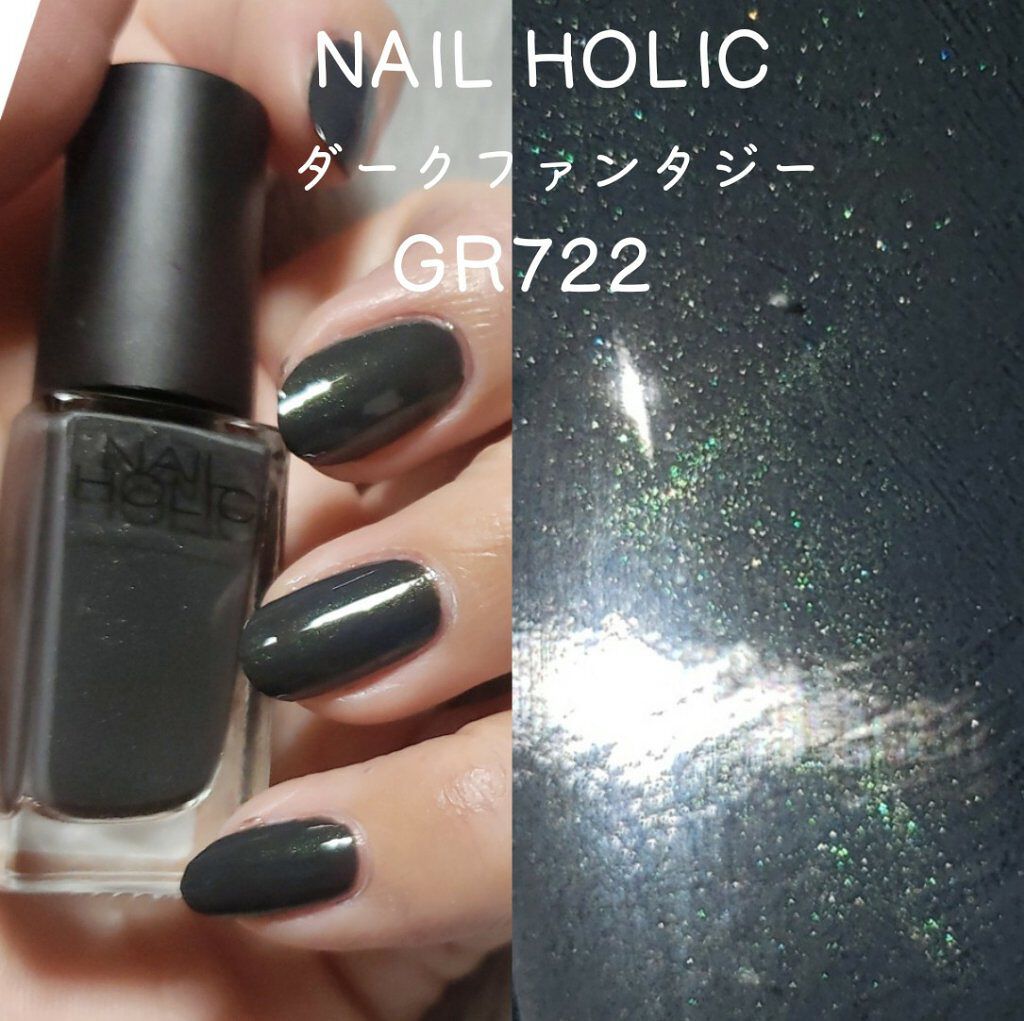 ネイルホリック ネイルホリックの口コミ アトピーで手汚いけど動画もつけました さり By ワド氏 アトピー肌 Lips ネイルホリック ネイルホリックの口コミ アトピーで手汚いけど動画もつけました さり By ワド氏 アトピー肌 Lips