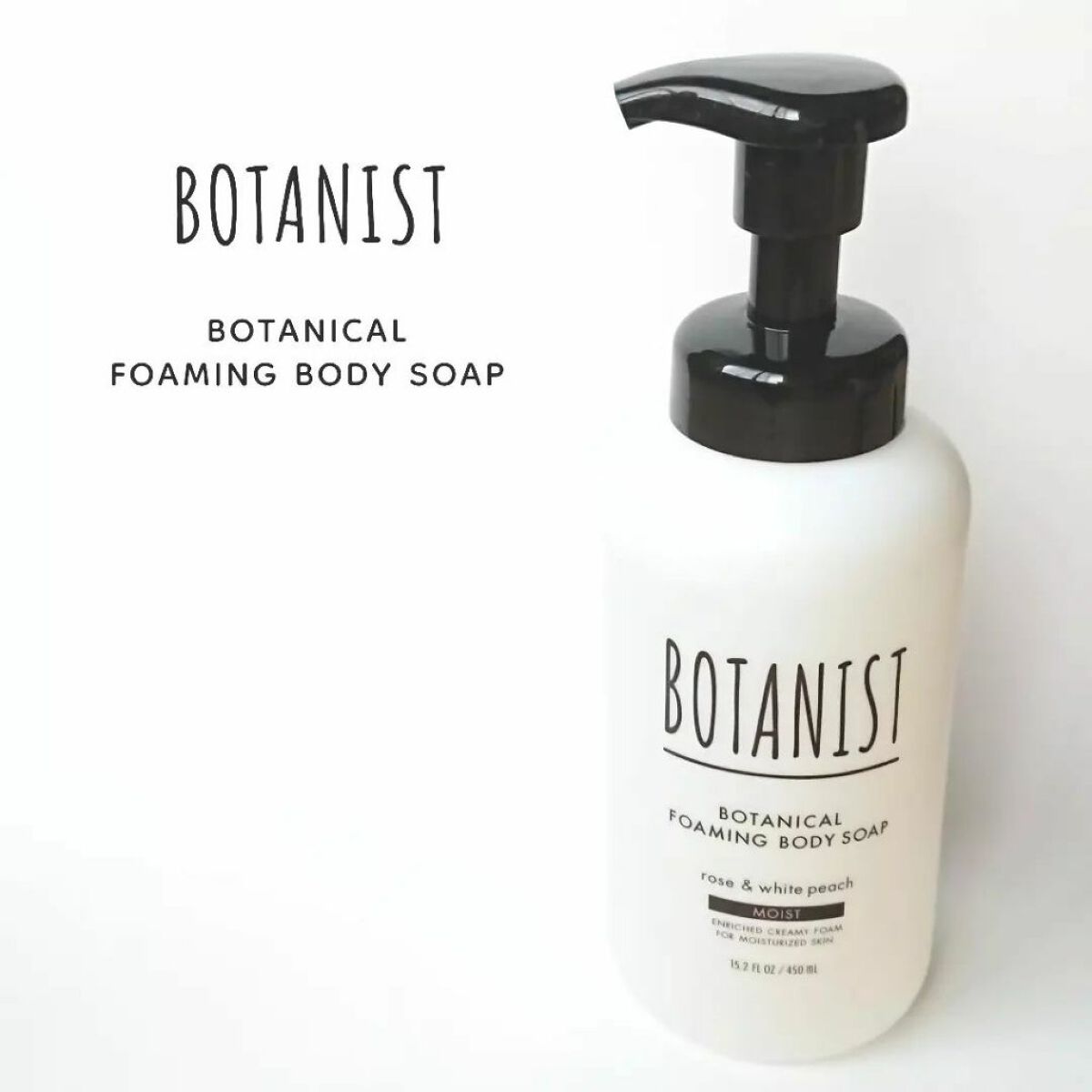 ボタニカルフォーミング ボディーソープ（モイスト）/BOTANIST/ボディソープを使ったクチコミ（1枚目）