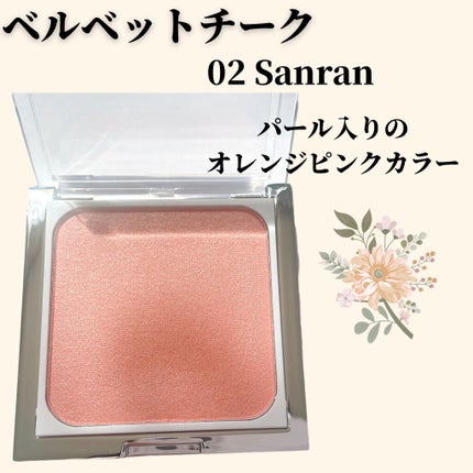 ベルベットリキッドアイライナー/SAINKO/リキッドアイライナーを使ったクチコミ(5枚目)