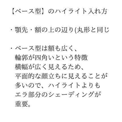パールグロウハイライト/CEZANNE/パウダーハイライトを使ったクチコミ(9枚目)