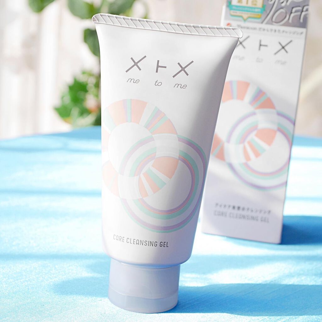 メトメ ケアクレンジングジェル/メトメ/クレンジングジェルを使ったクチコミ（1枚目）