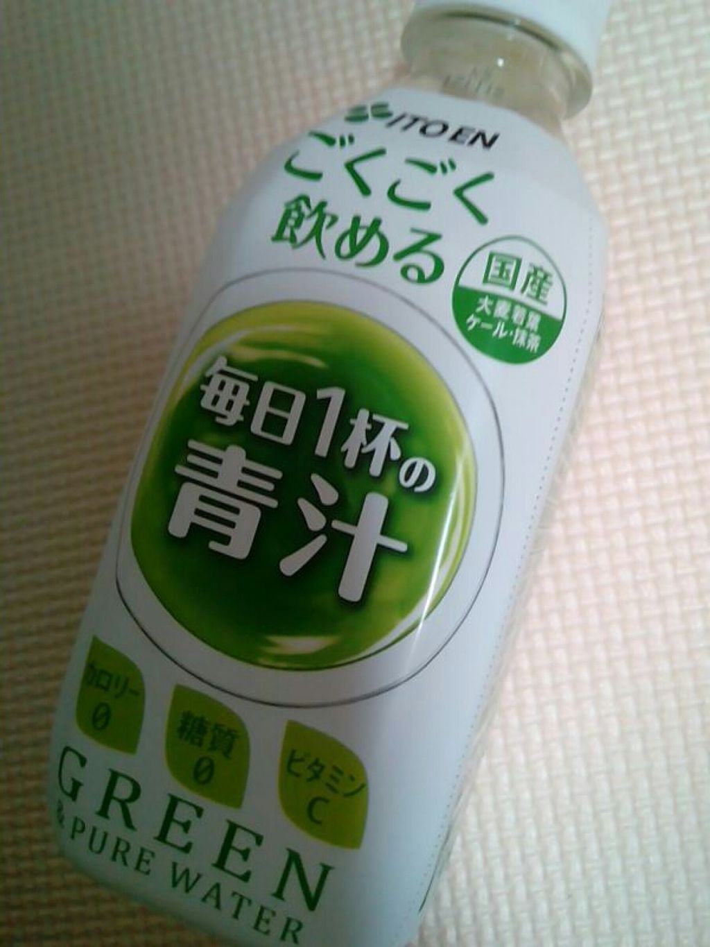 毎日一杯の青汁 無糖タイプ/伊藤園/青汁を使ったクチコミ（1枚目）