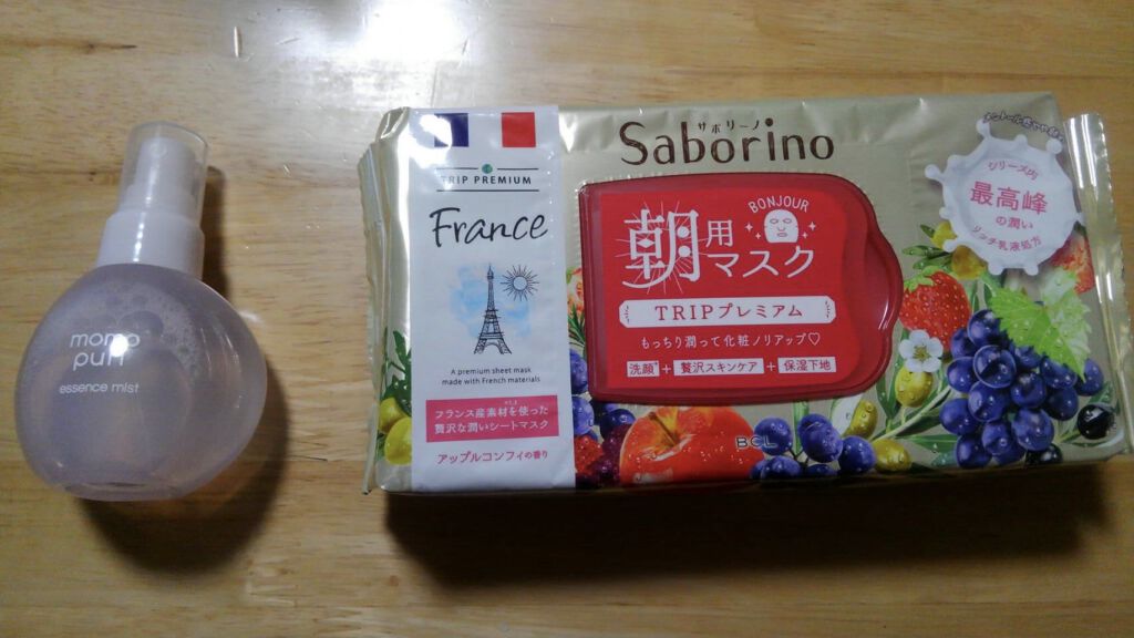 目ざまシート トリッププレミアム FR 21/サボリーノ/シートマスク・パックを使ったクチコミ（1枚目）