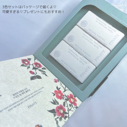 ナチュラルブルームリップオイルセラム 3色セット/PINATE/リップグロスを使ったクチコミ(7枚目)