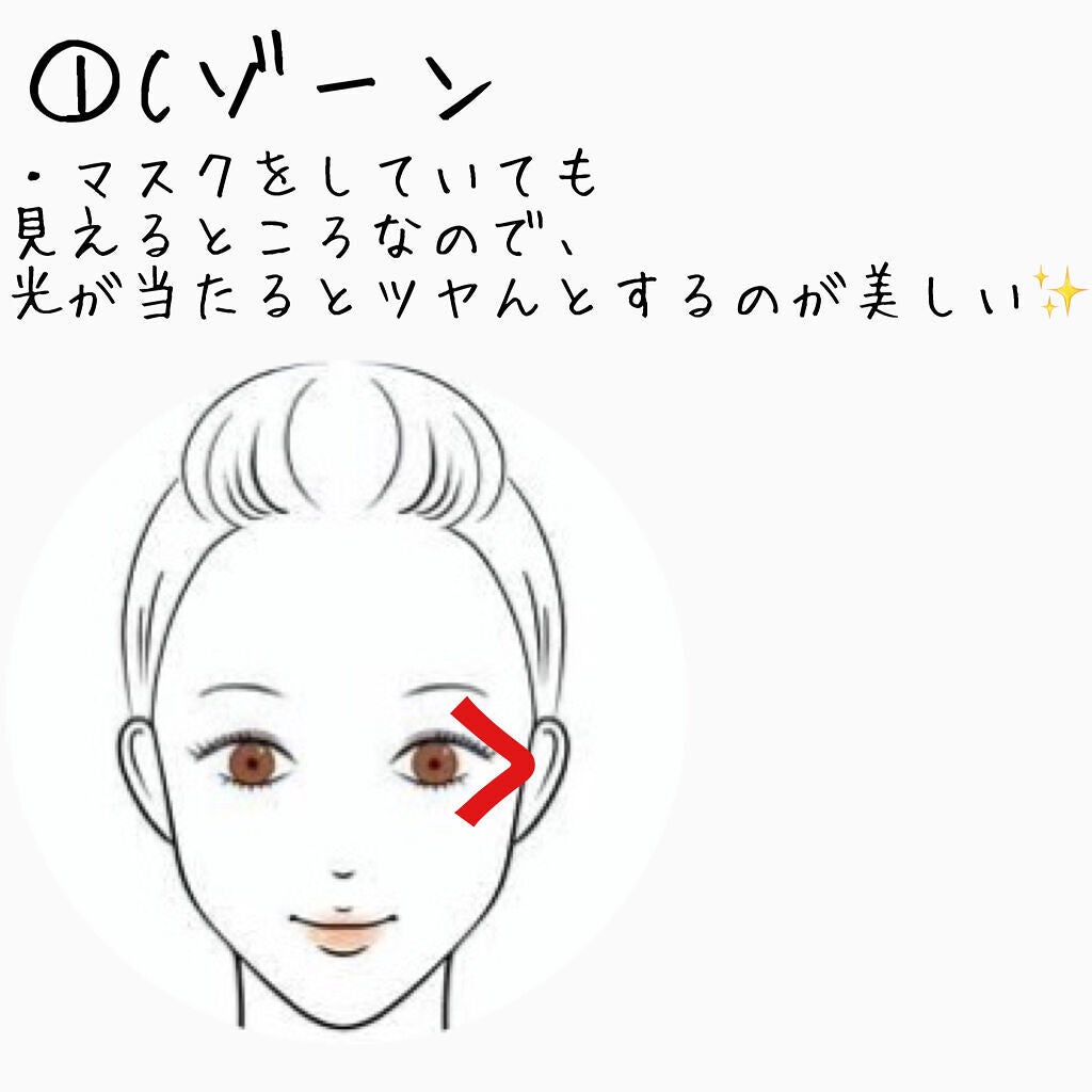 スキンライト プリズマティック ハイライター/REVLON/プレストパウダーを使ったクチコミ(3枚目)