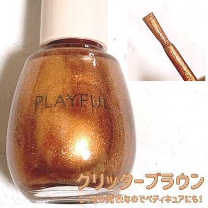 あーちゃん@アラフォー美容好き on LIPS 「プレイフル アップデートネイルLemonSquareを通じて、..」(5枚目)